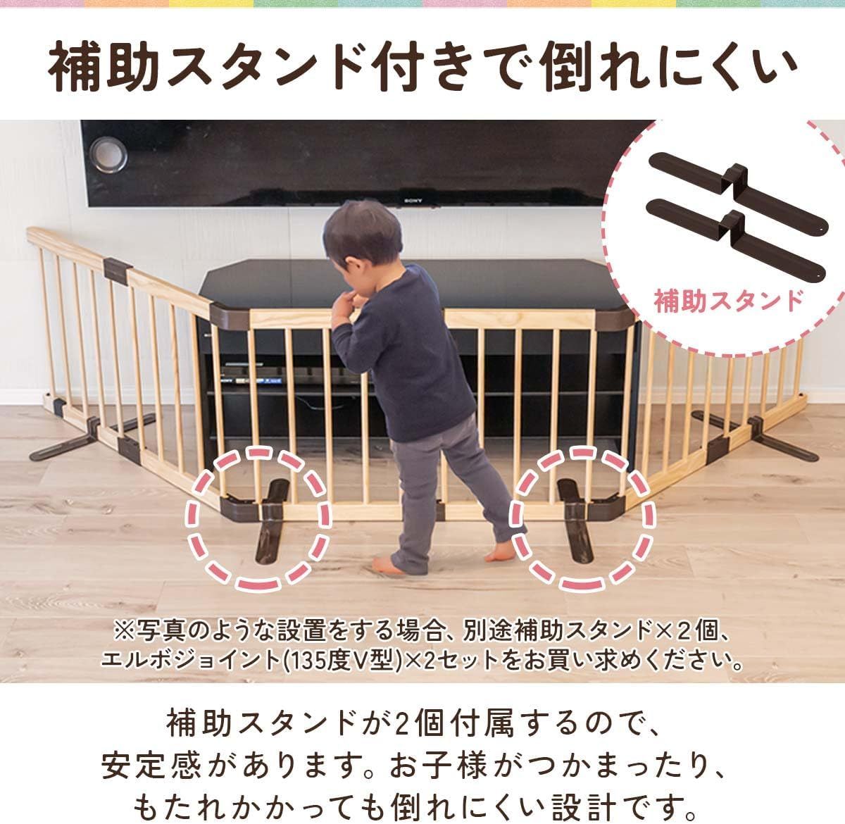 RiZKiZ ベビーフェンス 木製 置くだけ ハイタイプ 扉付き パネル 自立 