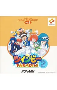 ツインビーPARADISE関連CD37枚 2025年最新】ツインビーパラダイスの