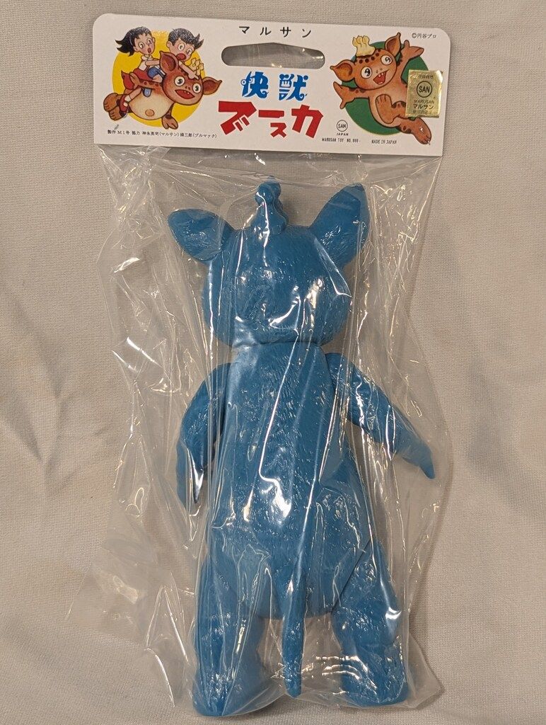 マルサン 快獣ブースカ ブースカ 青成型未塗装