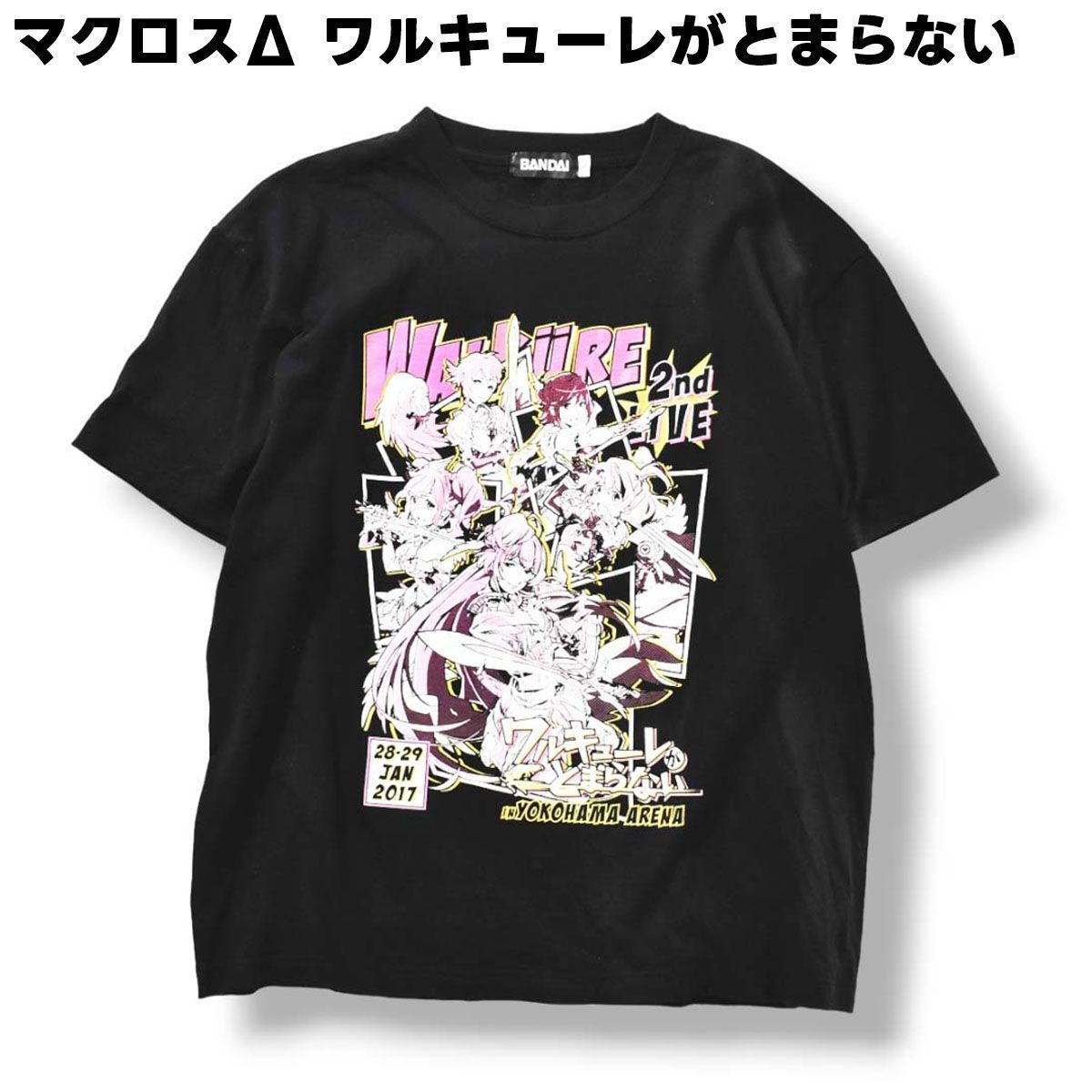 マクロスΔ ワルキューレがとまらない 2ndLIVE プリント Tシャツ L ブラック メンズ レディース ユニセックス 横浜アリーナ - メルカリ