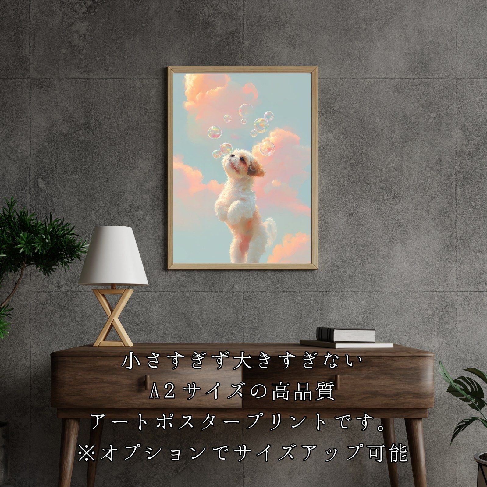 北欧 ナチュラル