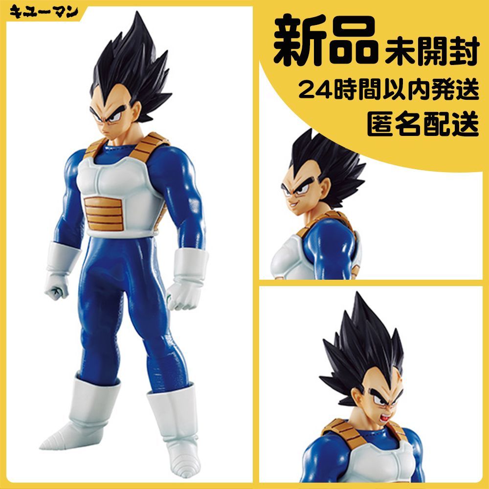 S1 1～2営業日発送【新品】D.O.D ドラゴンボール ベジータ 白紙付き