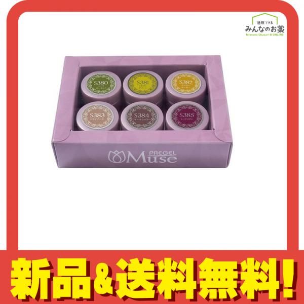 PREGEL(プリジェル) ミューズ フォリアージシリーズ 6色セット 