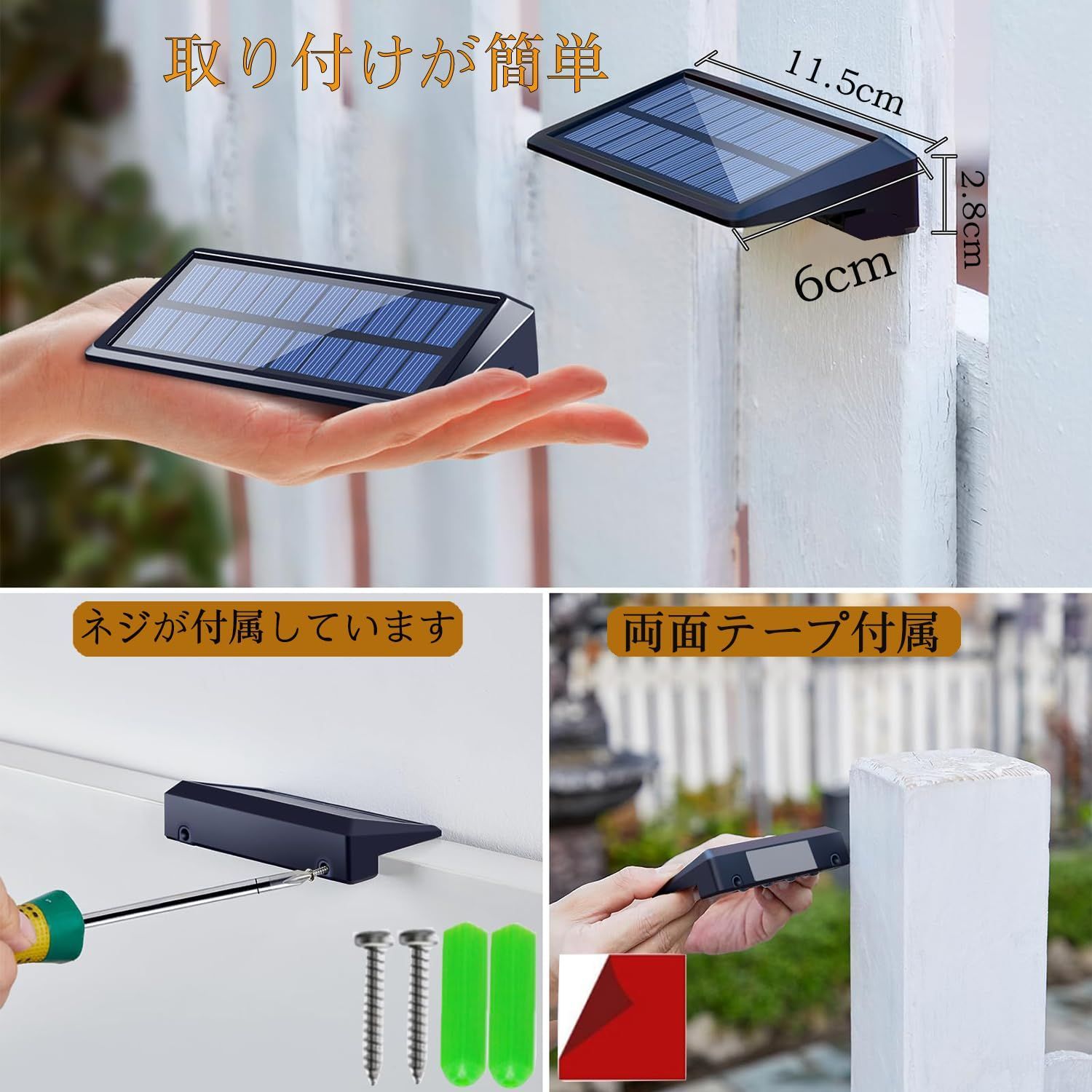 フェンスライト Amazon.co.jp: MY KOZARU ソーラー 屋外 フェンスライト