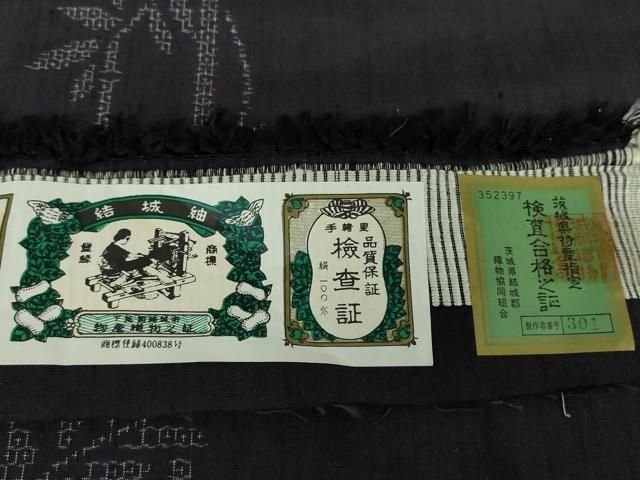 平和屋着物○生紬 訪問着 手描き 海老で鯛を釣る 瓢箪から