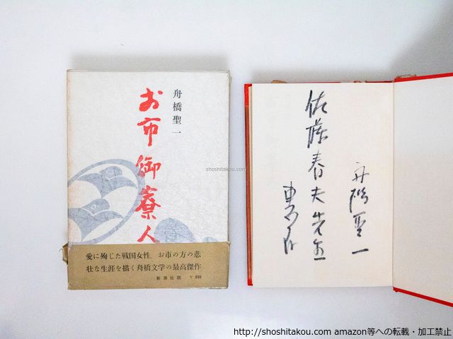 なお 横浜DeNAベイスターズ佐野恵太選手・知野直人選手グアム自主トレ