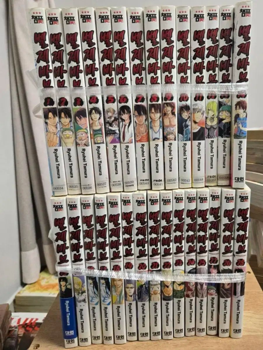 ベルゼバブ 漫画 全巻 セット 1-28 巻