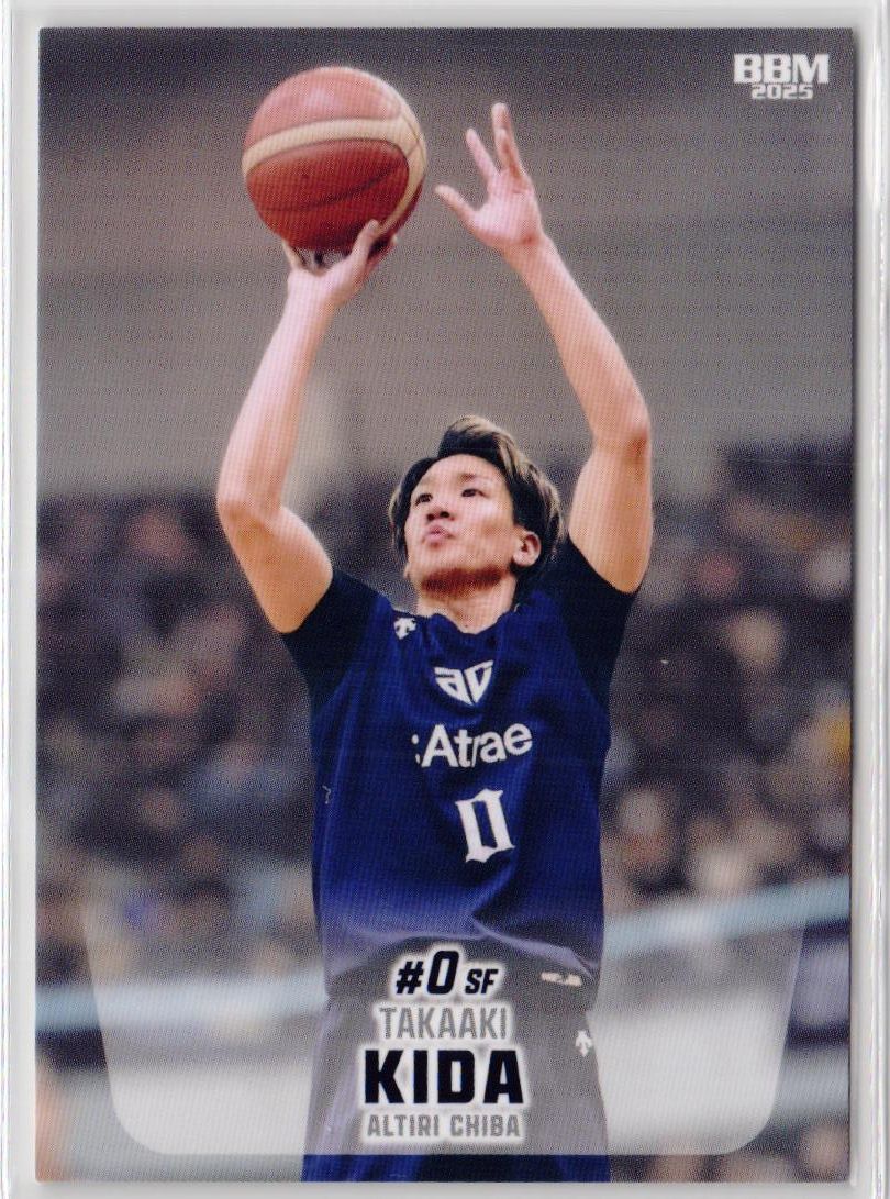 ☆ アルティーリ千葉 #0 木田貴明 選手 サイン入り レプリカ