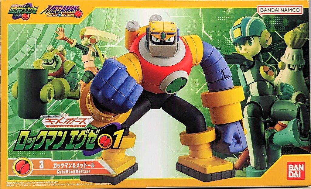 バンダイ SMP Kit Makes Pose ロックマンエグゼ 01 全4種セット