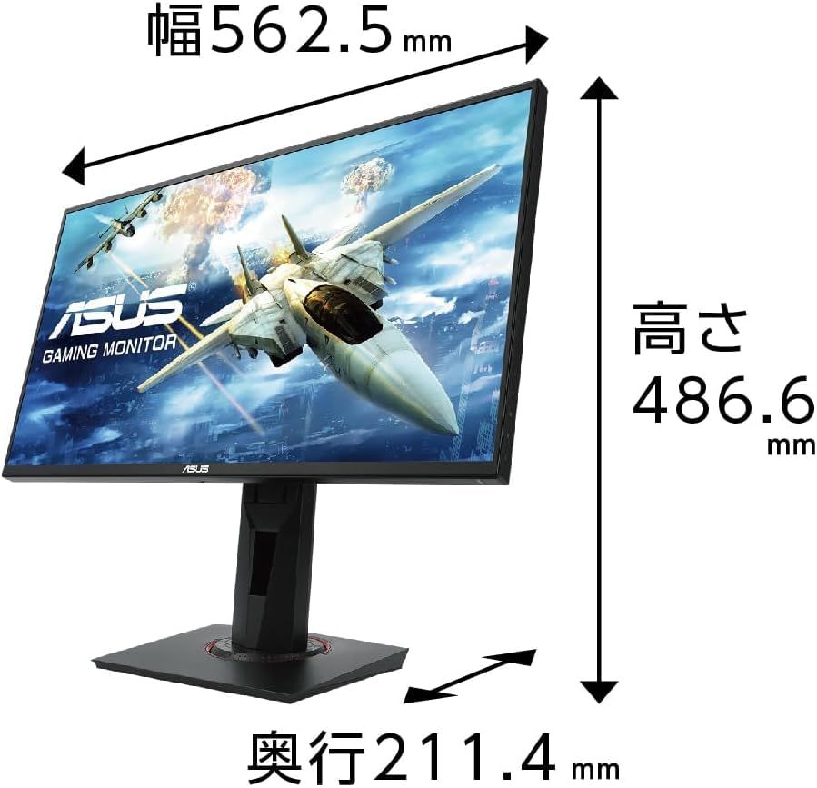 ASUS ゲーミングモニター 165Hz 24.5インチ モニター TN 配送 FHD 0.5