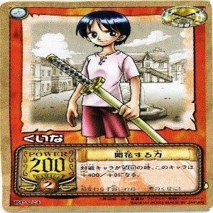 fy68 op-15 【状態B】たしぎ くいな ワンピース ハイパーバトル