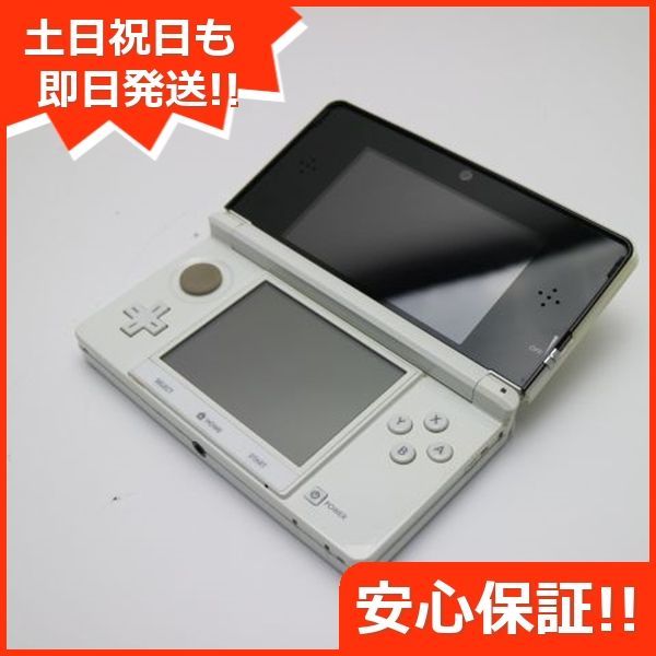 良品中古 ニンテンドー3DS アイスホワイト 即日発送 game 任天堂 本体 土日祝発送OK 06000