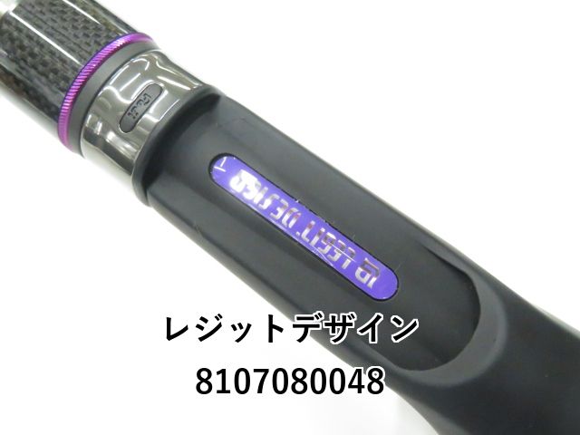 レジットデザイン ワイルドサイド WSC64XH ビッグベイト