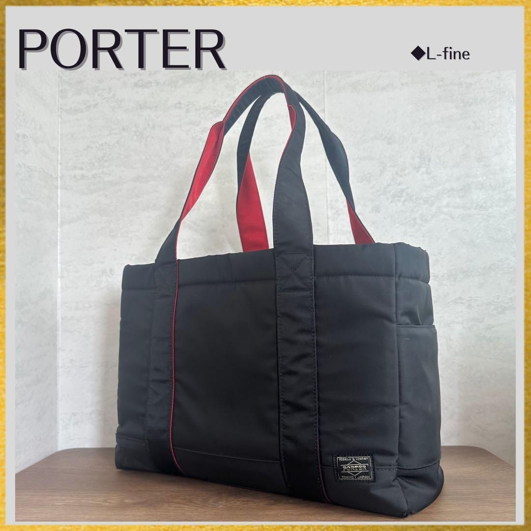 PORTER ポーター 吉田カバン L-fine エルファイン トートバッグ