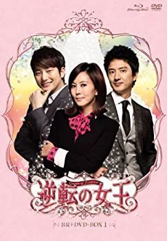 Amazon.co.jp: 逆転の女王ブルーレイ＆DVD－BOX1 完全版