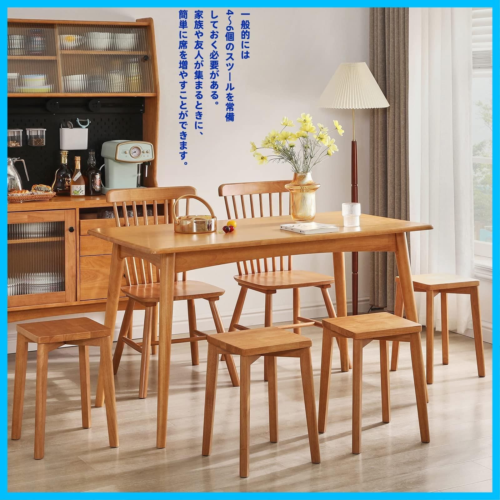 人気商品】Aibiju スツール 椅子 木製 四角 ダイニングチェア 天然木