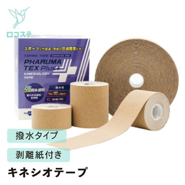 テイコクファルマケア ファルマテックス Plus スポーツ テーピング