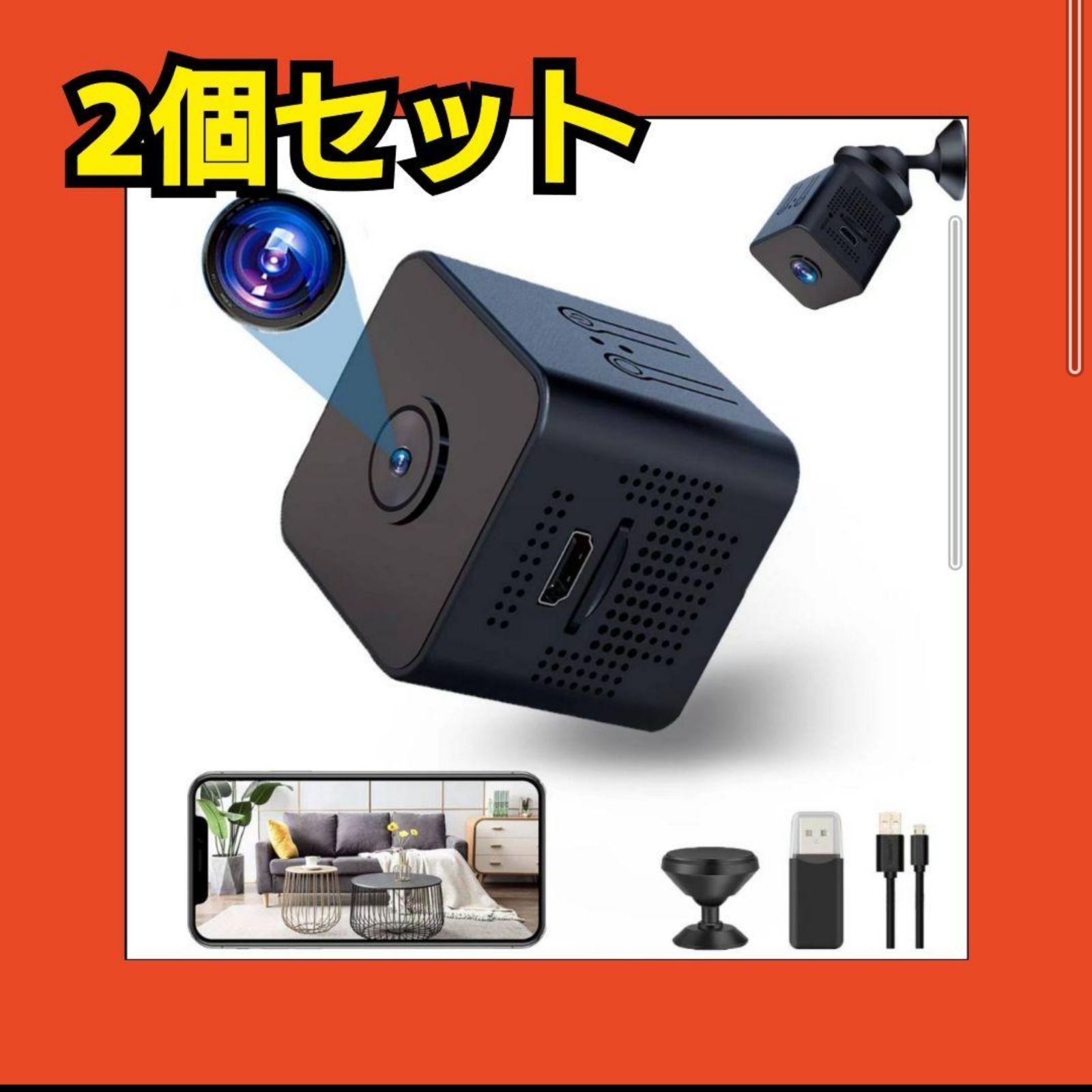 限定‼️見守りカメラ 小型カメラ 防犯カメラ 屋外 wifi 4K HD画質