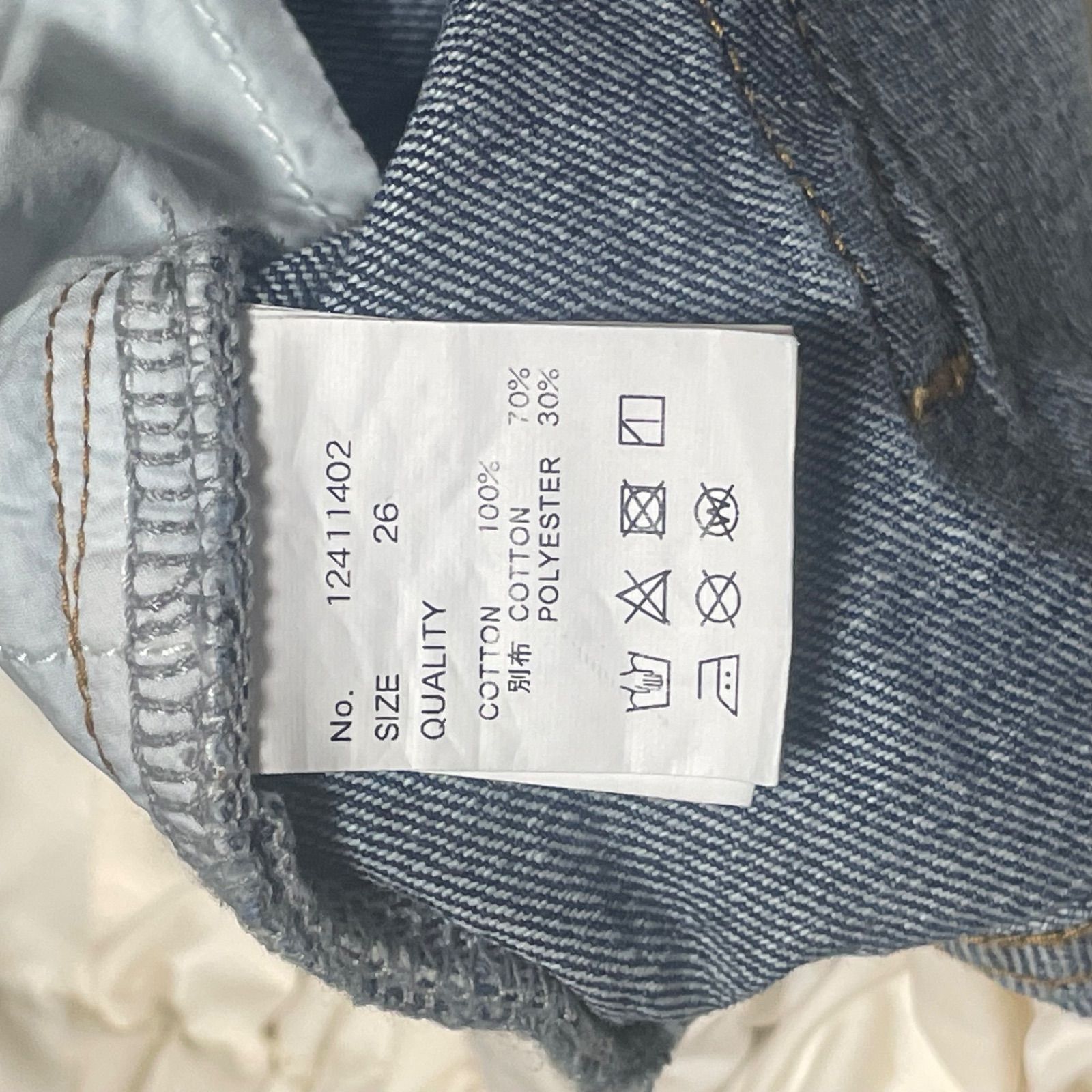 Denim 25