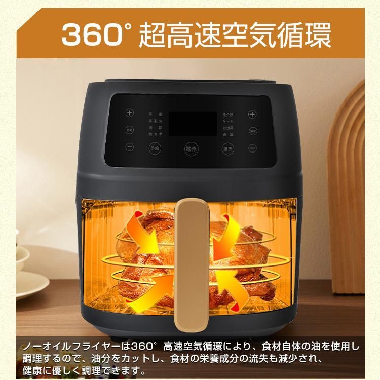 フライヤー 家庭用 油なし 電気 卓上 油なし揚げ 温度調整 フライヤー 家庭用 油なし 電気 卓上 油なし揚げ 温度調整