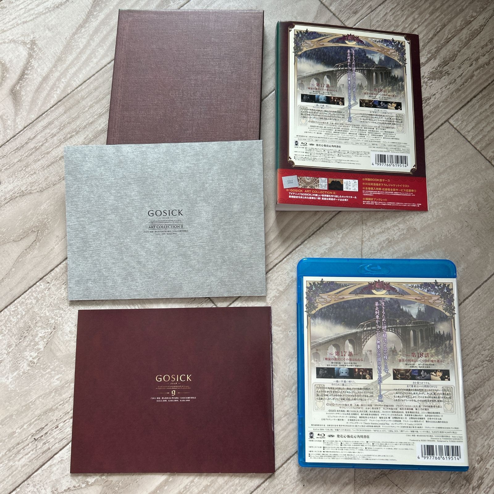 GOSICK-ゴシック-BD版 第9巻 [Blu-ray] wgteh8f Amazon.co.jp: GOSICK-ゴシック-BD版 第9巻 [Blu-ray] : 悠木 碧