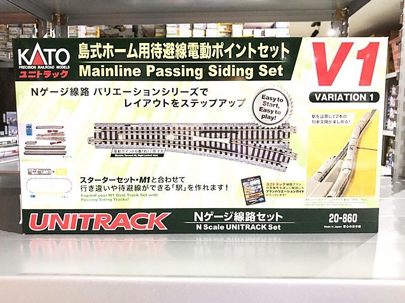 KATO Nゲージ 島式ホーム用待避線電動ポイントセット V1 20-860（新品 在庫品） - メルカリ