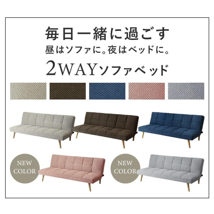 3人掛けソファー ローソファー