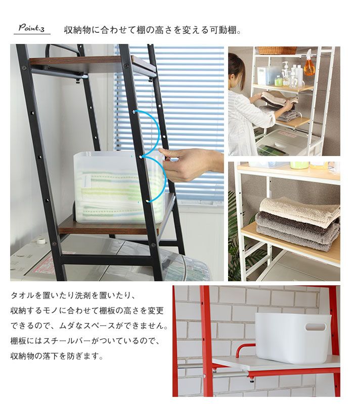 洗濯機ラック ナチュラル