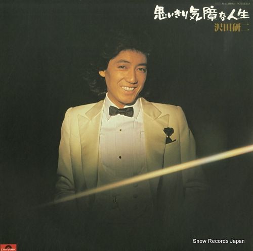 レコード】沢田研二 思いきり気障な人生 MR3090 - メルカリ