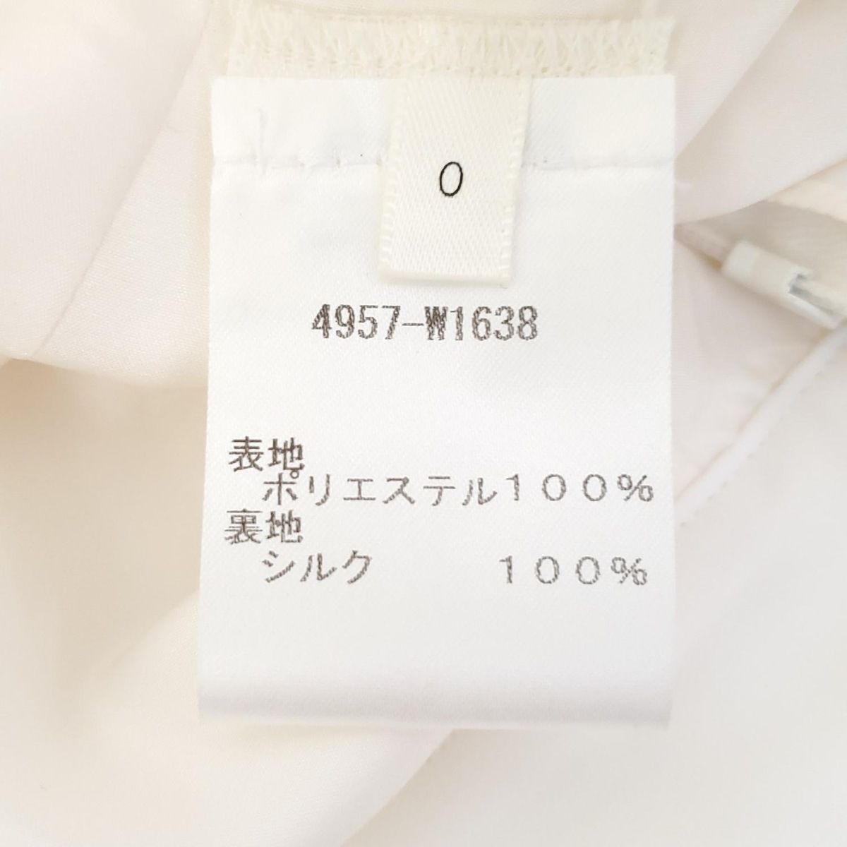 ザロウ ロングスカート