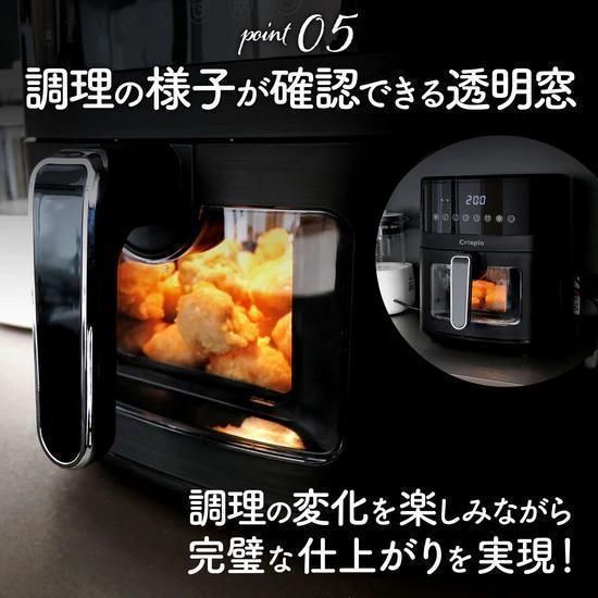 大容量 エアフライヤー