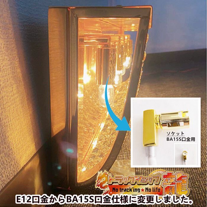 デコトラ アートトラック