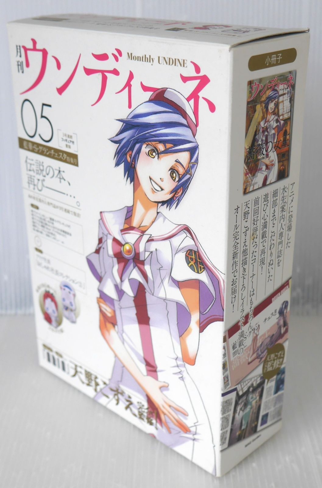 ARIA アリア 完全版 全巻 全7巻 全初版！完全版 7巻セット】ARIA 月刊