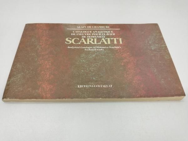 スコット・ロス CD 【輸入盤】Scarlatti: Complete Keyboard Works/Scott Ross - メルカリ