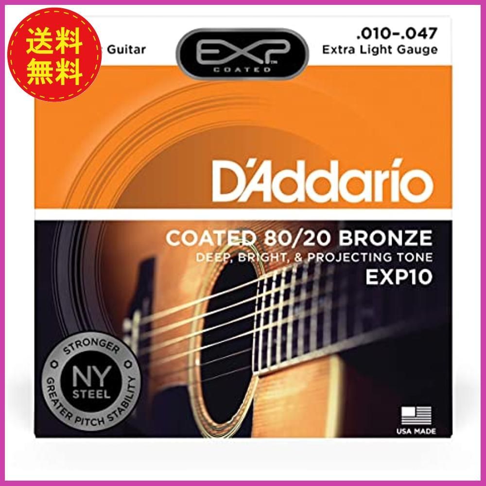 高評価好評】 新品 D'Addario ダダリオ アコースティックギター弦 EXP15
