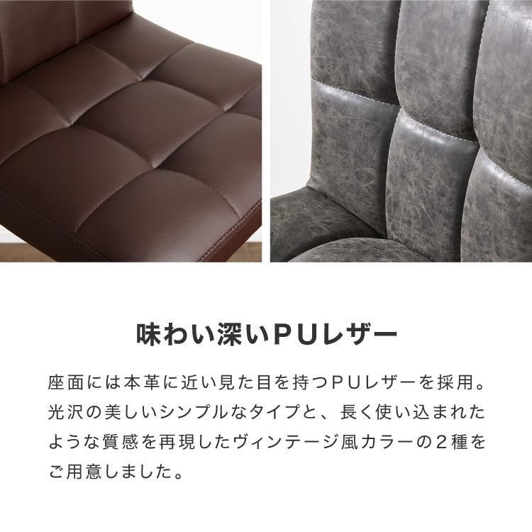 2脚セット 高さ調節可