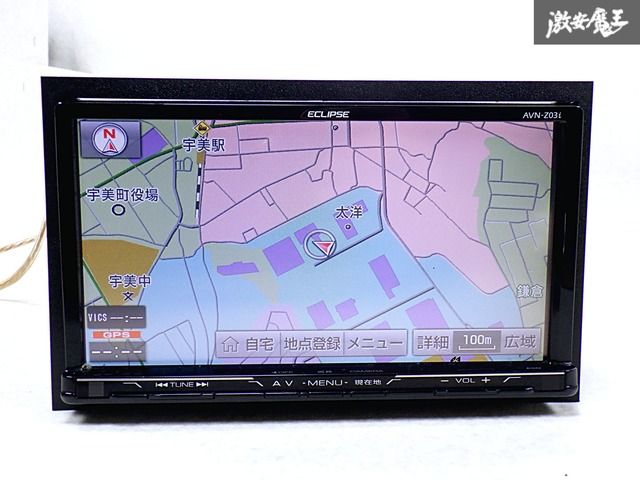 【即決】ECLIPSE AVN-Z03iW イクリプス フルセグナビ 地図データ ☆Eclipse カーナビ AVN-Z03 i ☆ECLIPSE イクリプス AVN-Z03i