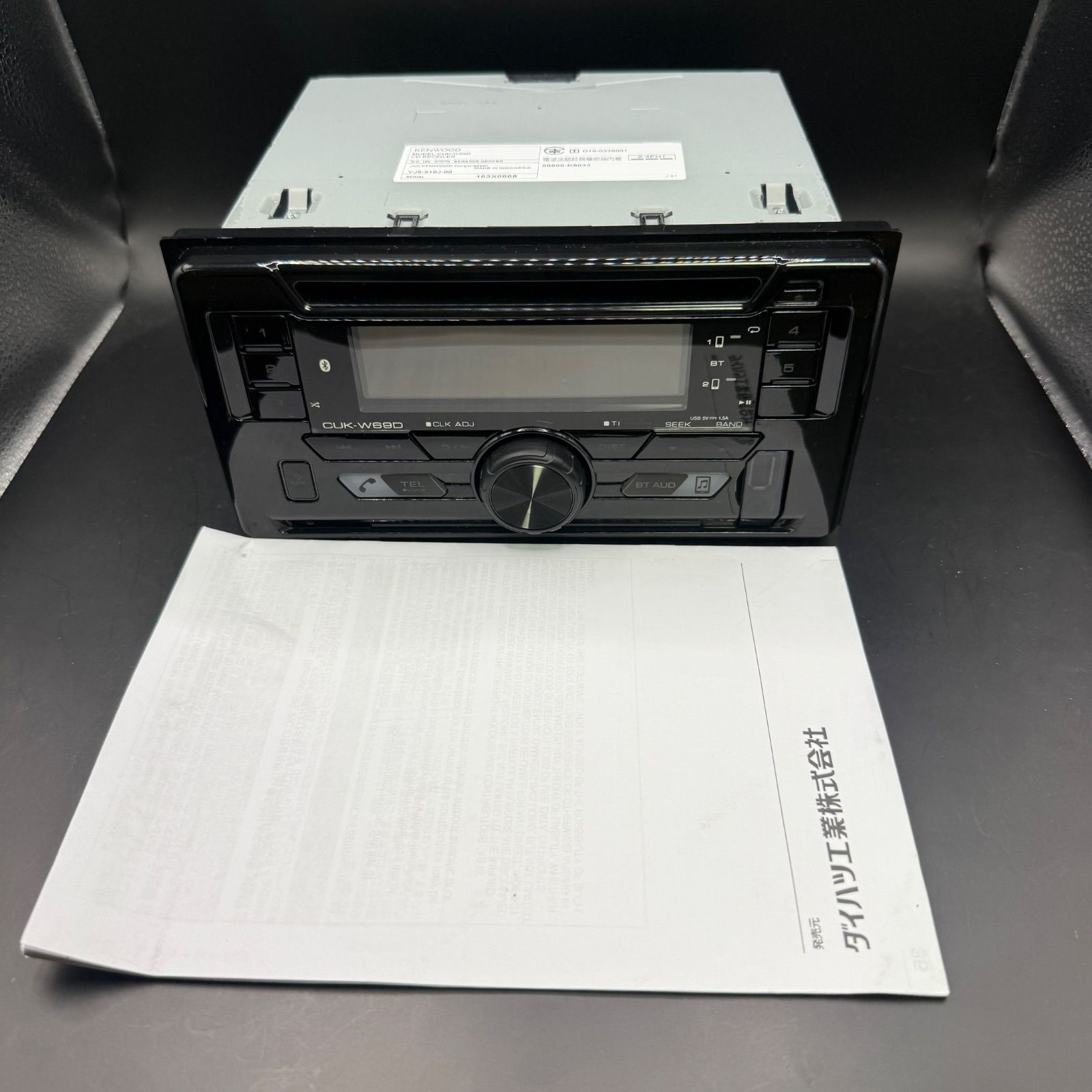 ジャンク品】ダイハツ純正 カーオーディオ KENWOOD CUK-W69D 中古品 