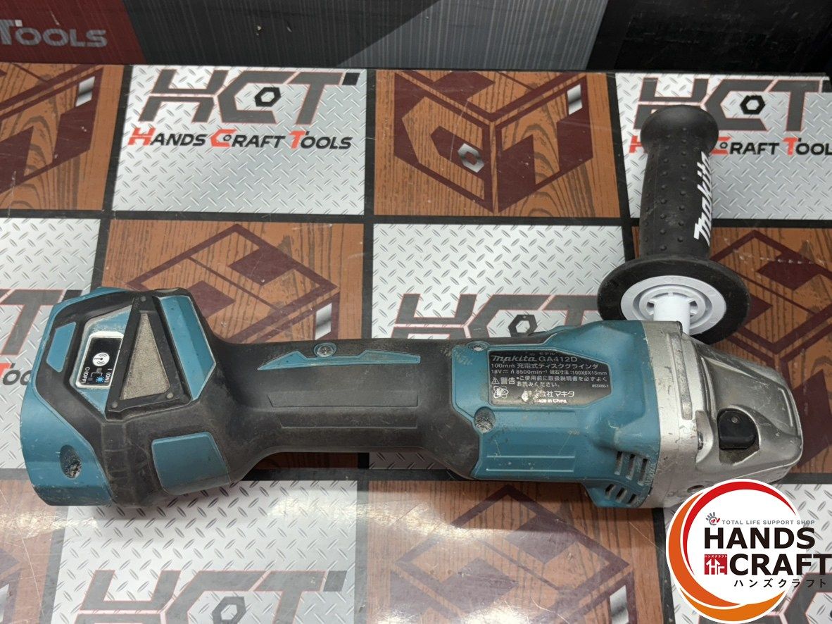 本体のみ ハンズクラフト佐賀