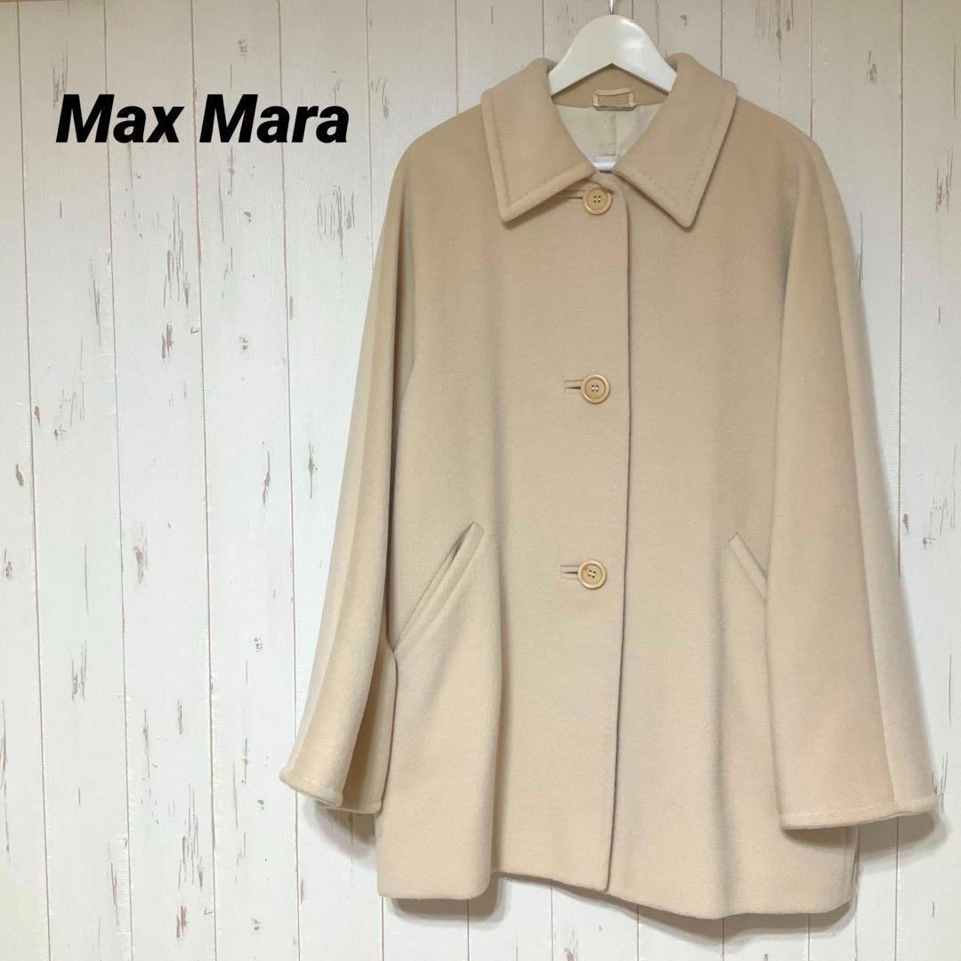 Max Mara マックスマーラ カシミヤ混 白タグ ウールコート - メルカリ