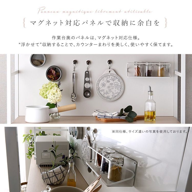 ホワイトガラス Frais-フレ-