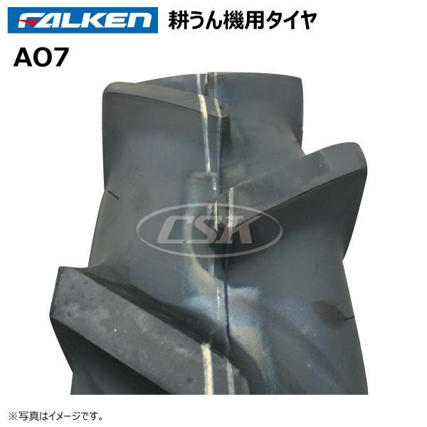 2本 AO7 6-12 2PR タイヤ ファルケン オーツ FALKEN OHTSU 耕うん機 耕運機 運搬車 6x12 - メルカリ