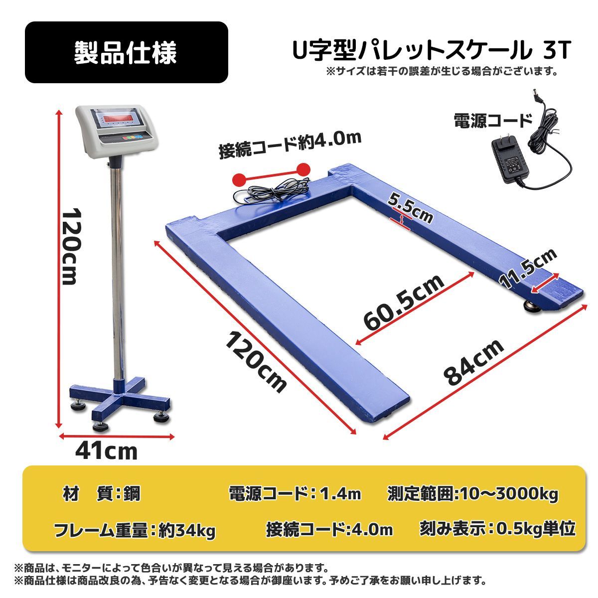 フロアスケール デジタルはかり