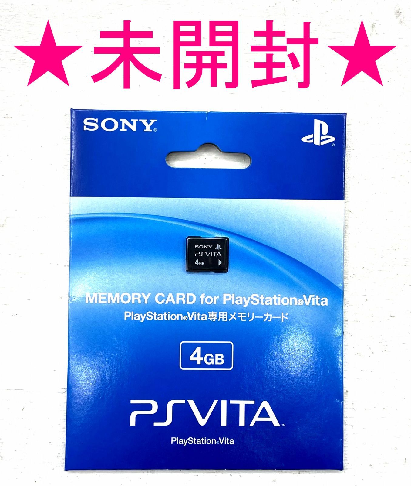盛岡24-0248】☆未開封☆ SONY PSVITA 純正メモリーカード 4GB