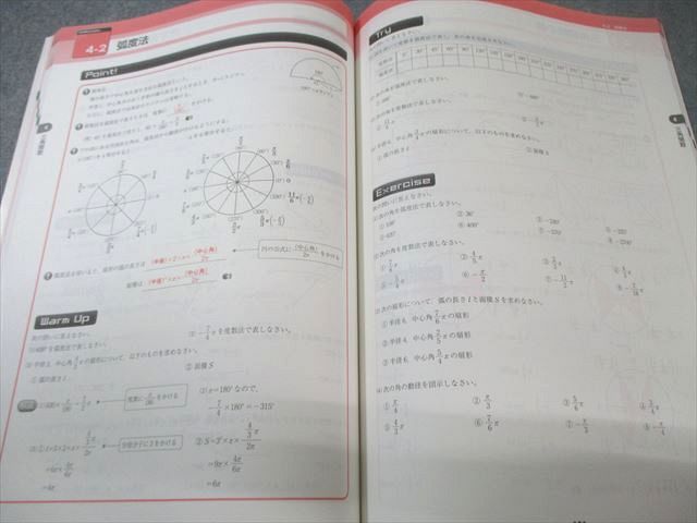 【中古】 ラスター基礎問題集　数学２   /ラスタープレス/駸々堂教育科学研究所 中2 ハイクラステスト 数学：2025年の教科書改訂に対応/中学生