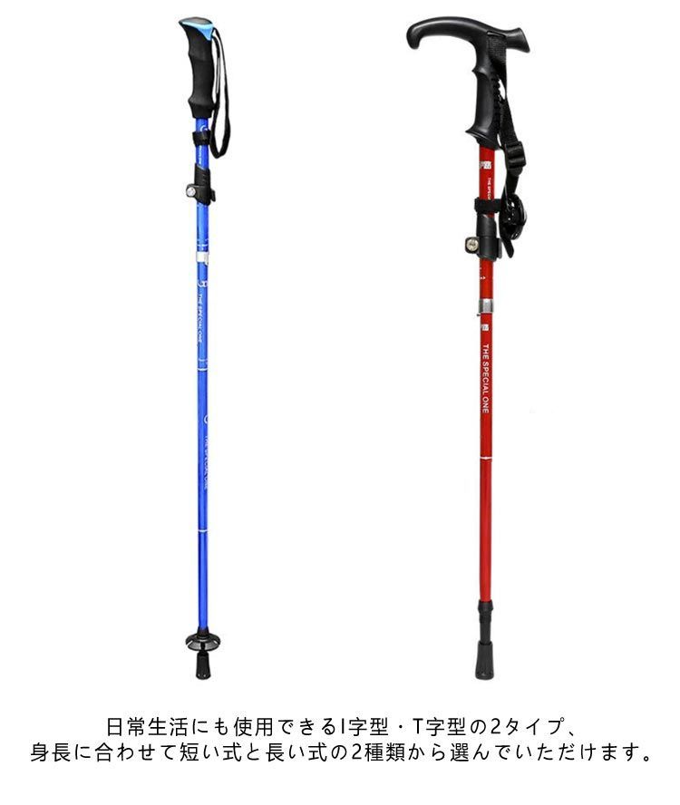  登山杖 トレッキングポール 軽量 折りたたみ T型 ステッキ 5段 グリーン スティック 折りたたみ トレッキングステッキ トレッキング アルミ製 I型 山登り 歩行 ハイキング アウトドア ステッ#cjfj145457