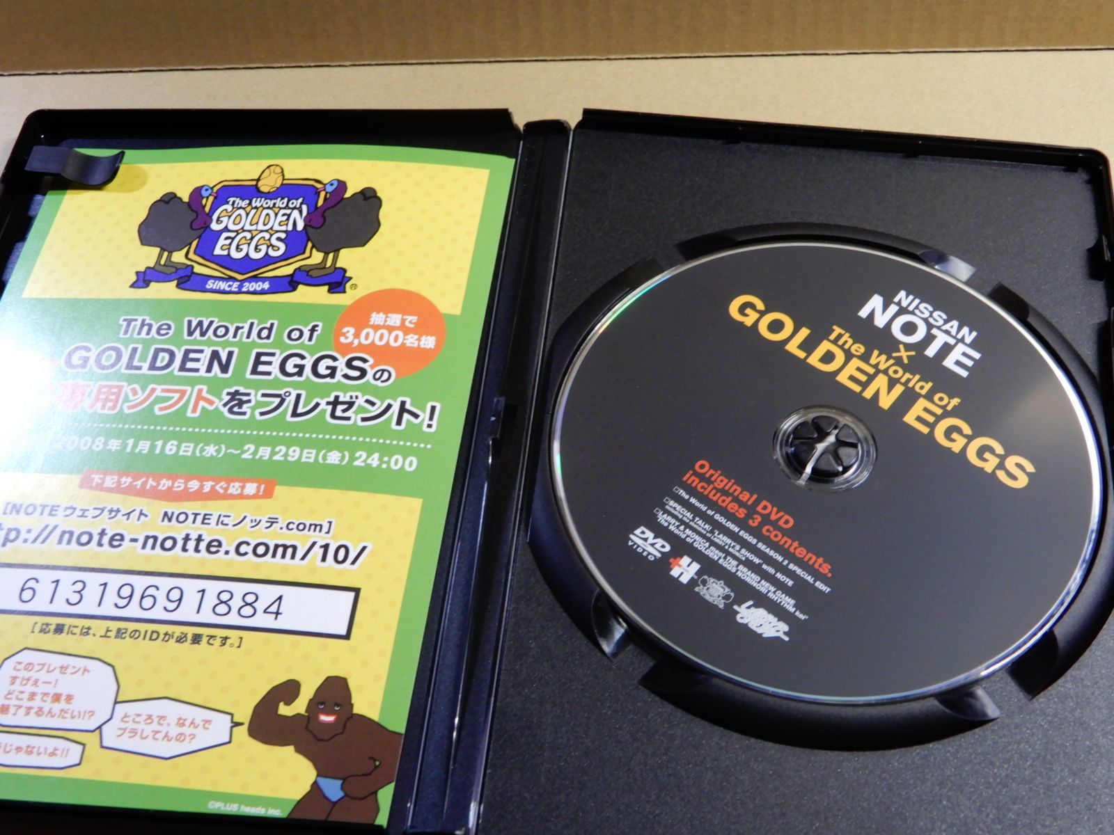 NISSAN NOTE×The World of GOLDEN EGGS2004 - メルカリ