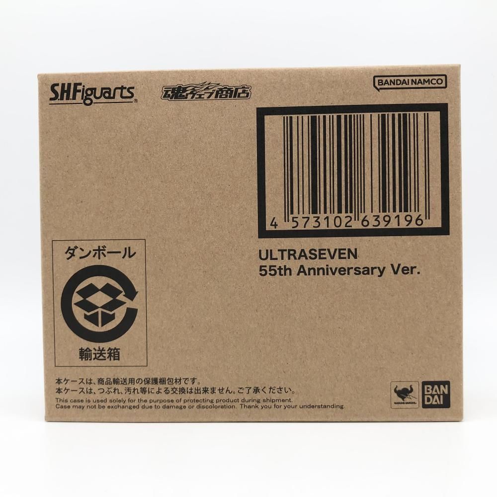 BANDAI - 【輸送箱未開封】オーブリング&amp;フュージョンカード 中古】輸送箱未開封 バンダイ S.H.Figuarts ウルトラセブン 55th