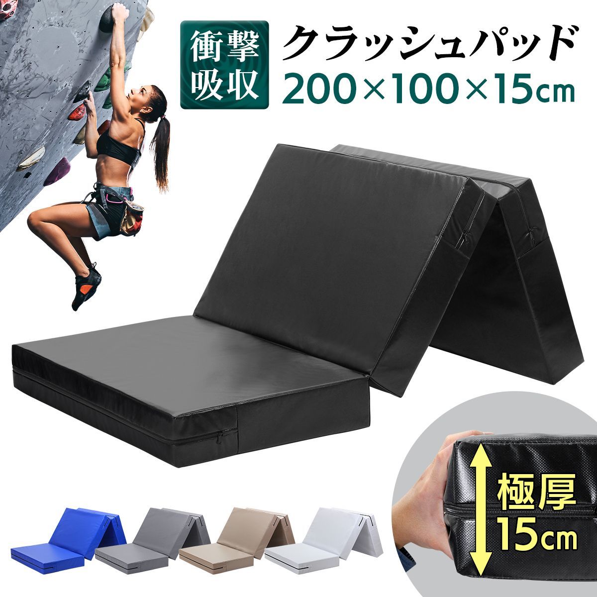 KaRaDaStyle クラッシュパッド エバーマット200×90×10cm Amazon.co.jp: KaRaDaStyle クラッシュパッド エバーマット 衝撃