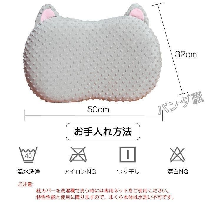 枕